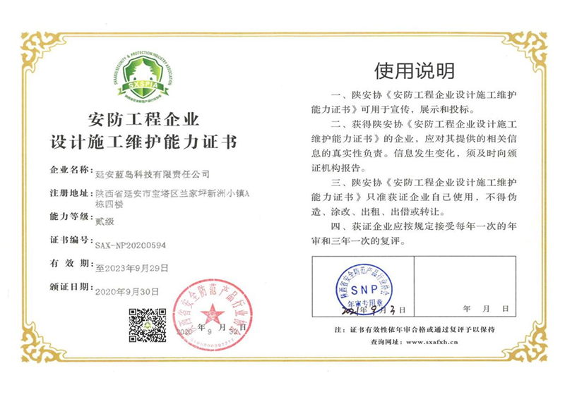 ����������I(y��)�O(sh��)Ӌʩ���S�o�����E���Y�|(zh��)